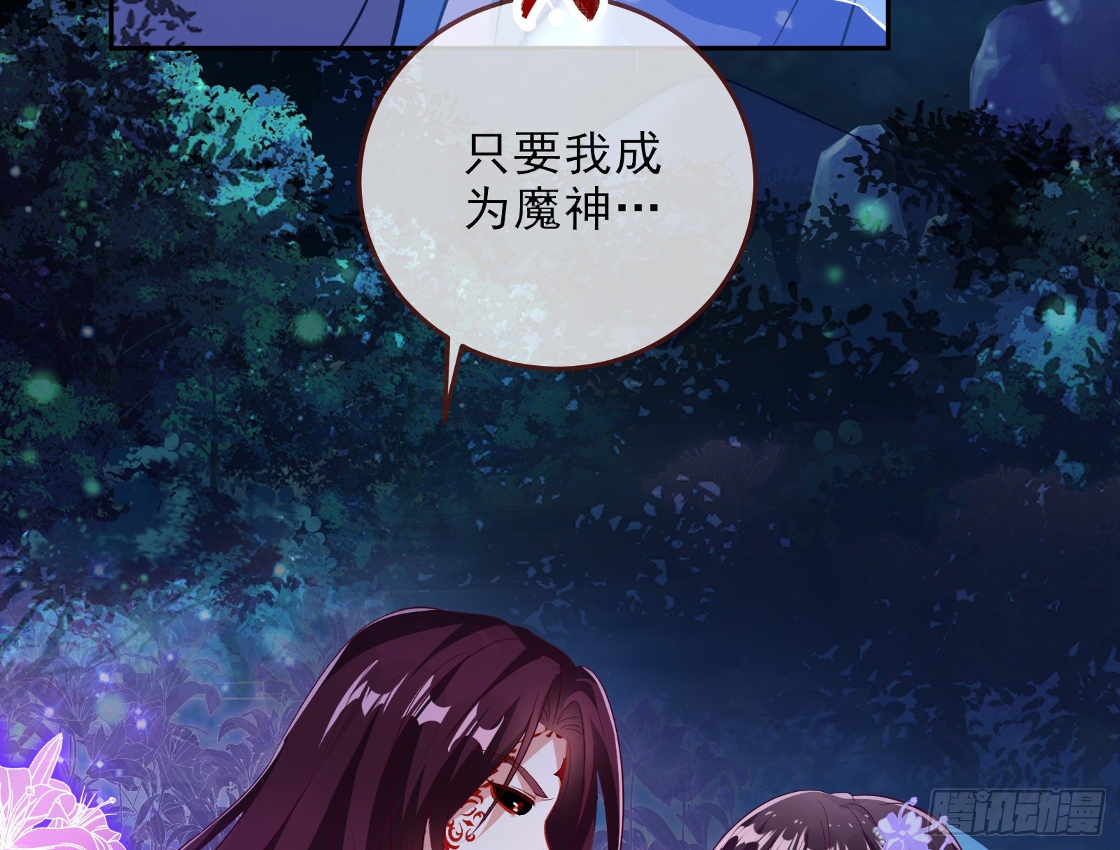 万渣朝凰韩漫全集-双杀无删减无遮挡章节图片 