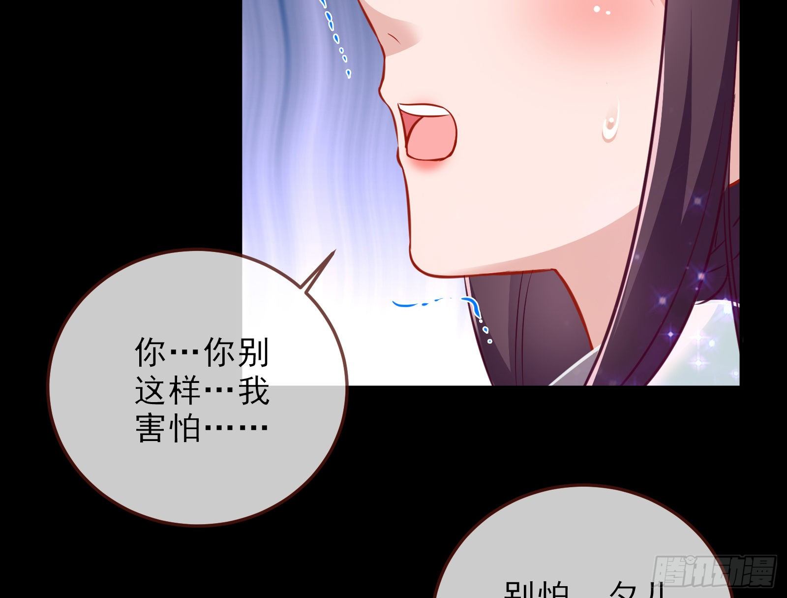 万渣朝凰韩漫全集-双杀无删减无遮挡章节图片 