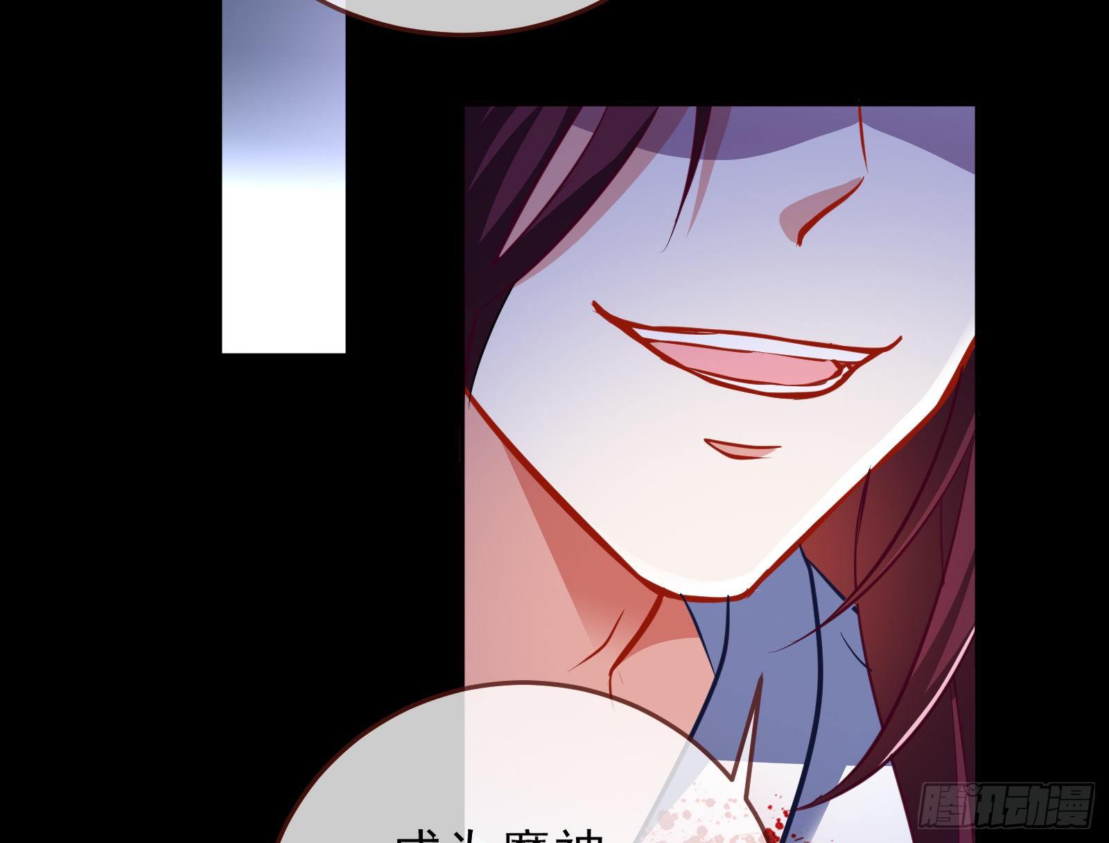 万渣朝凰韩漫全集-双杀无删减无遮挡章节图片 