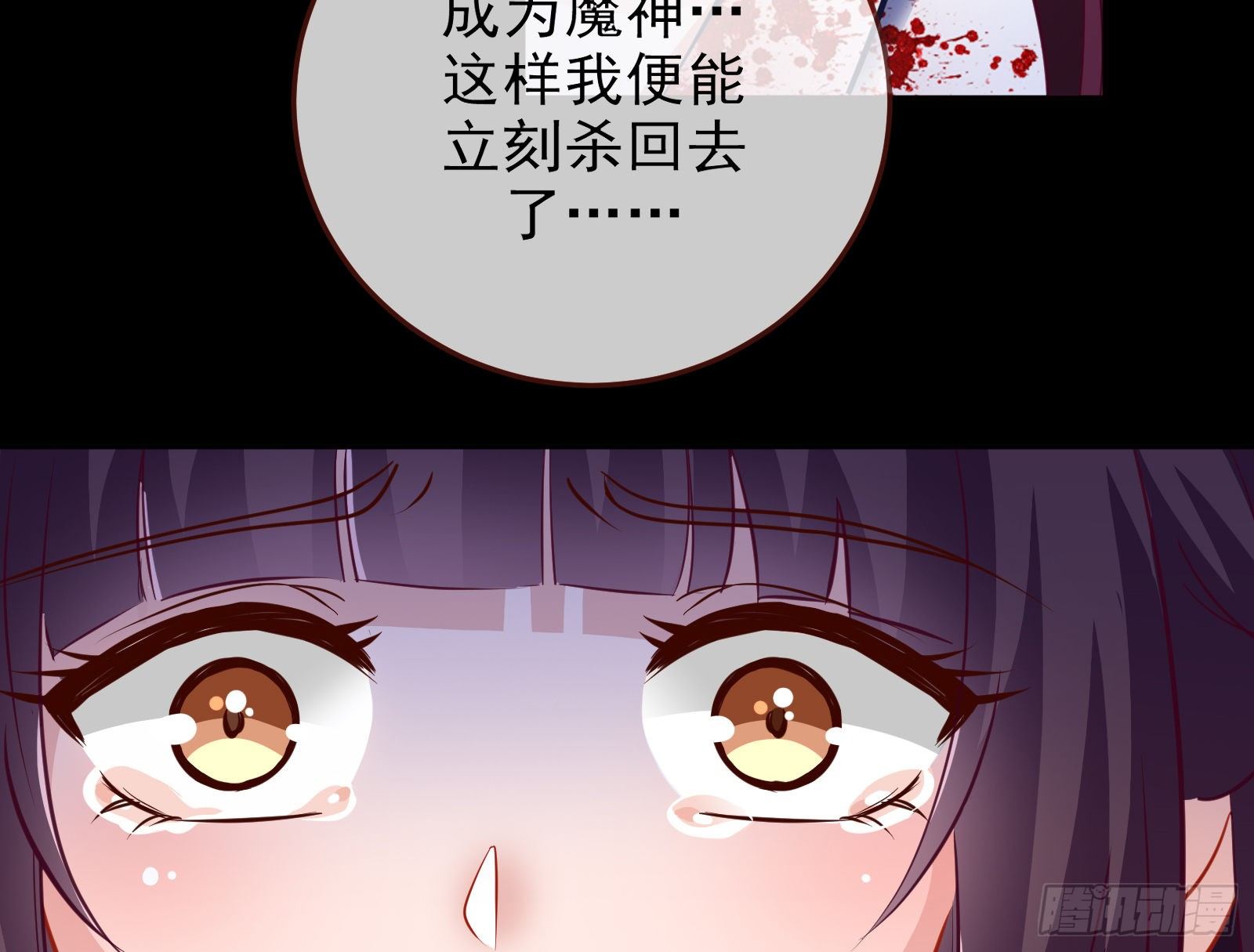 万渣朝凰韩漫全集-双杀无删减无遮挡章节图片 