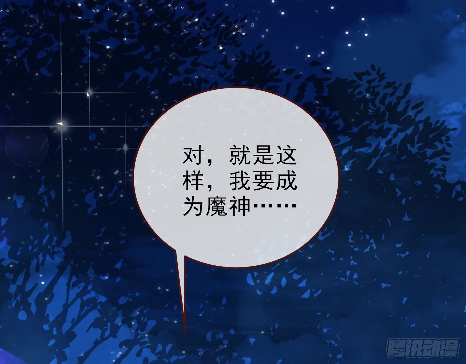 万渣朝凰韩漫全集-双杀无删减无遮挡章节图片 