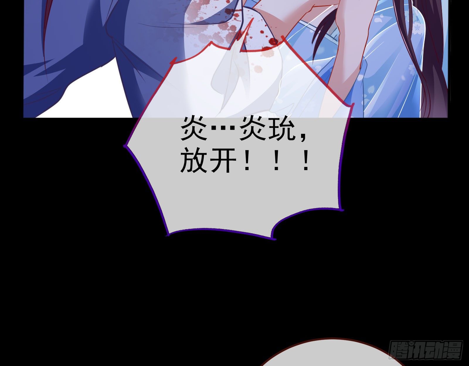 万渣朝凰韩漫全集-双杀无删减无遮挡章节图片 