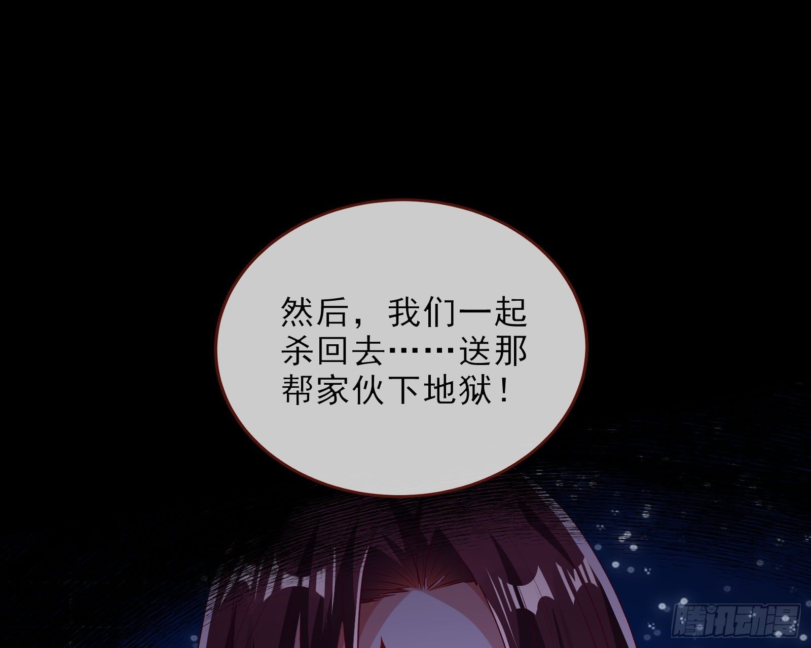 万渣朝凰韩漫全集-双杀无删减无遮挡章节图片 