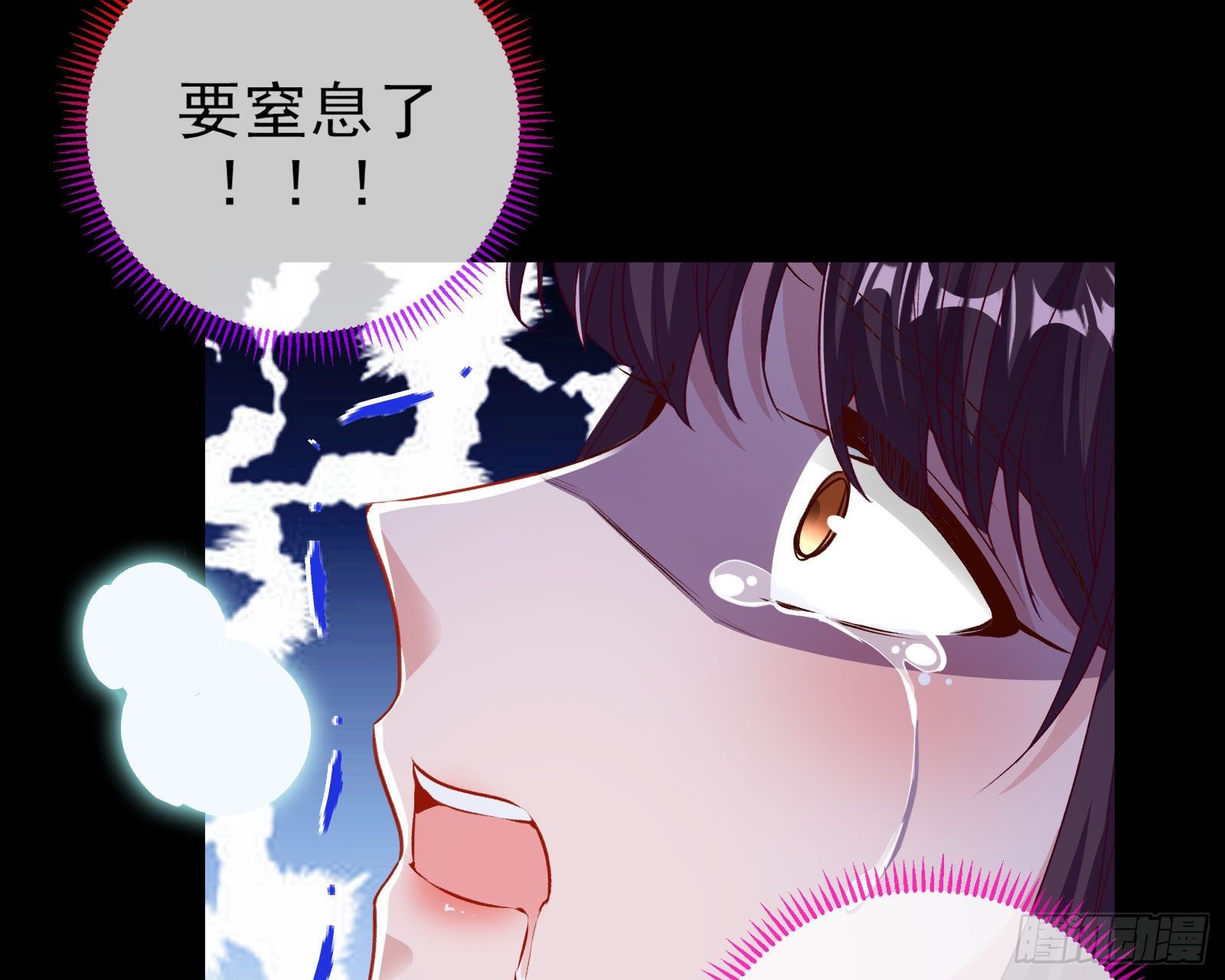 万渣朝凰韩漫全集-双杀无删减无遮挡章节图片 