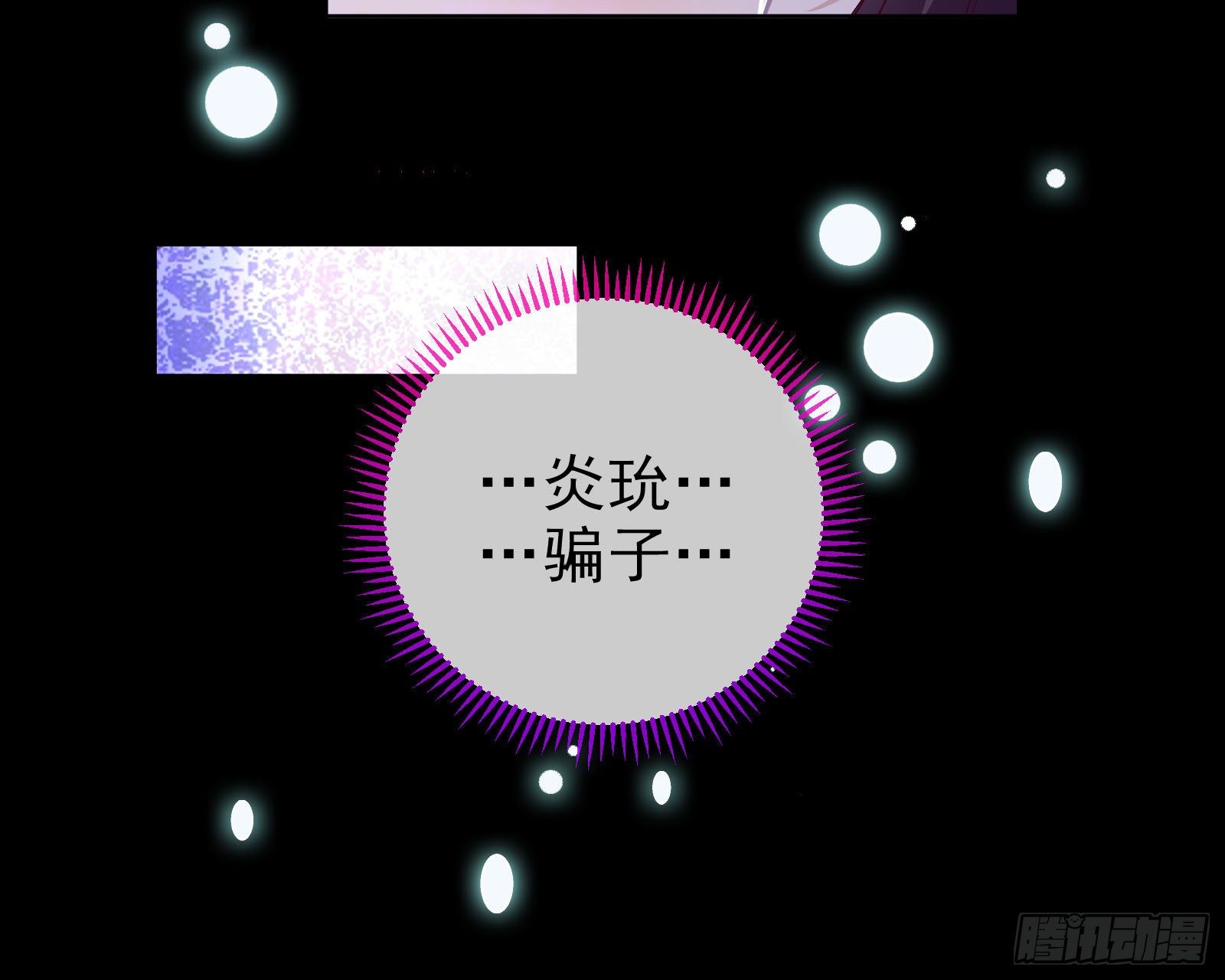 万渣朝凰韩漫全集-双杀无删减无遮挡章节图片 