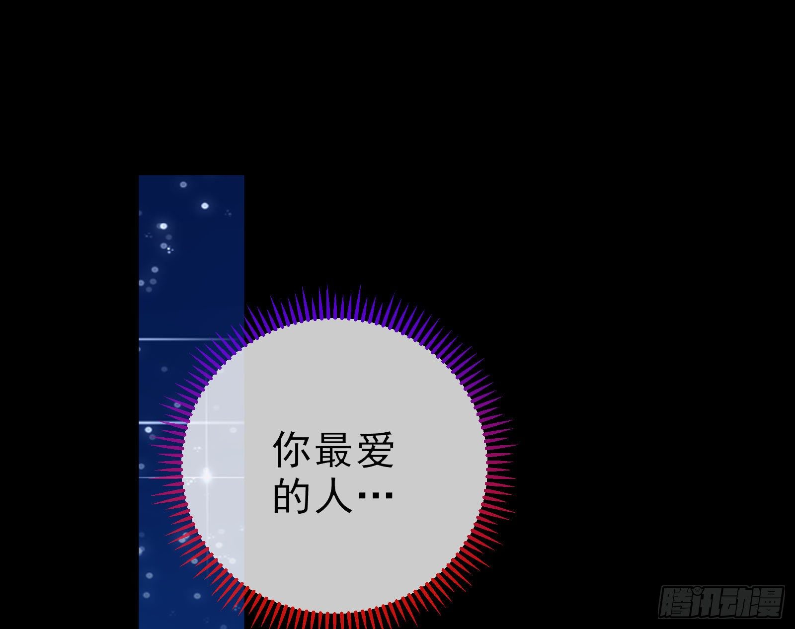 万渣朝凰韩漫全集-双杀无删减无遮挡章节图片 