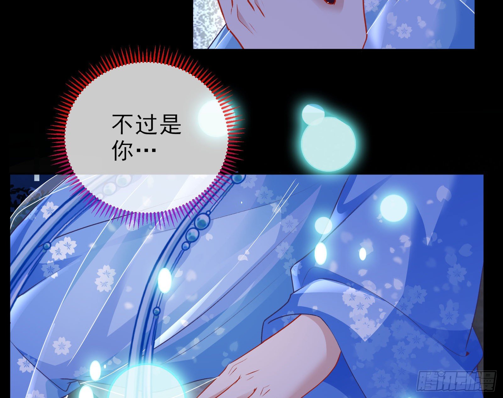 万渣朝凰韩漫全集-双杀无删减无遮挡章节图片 