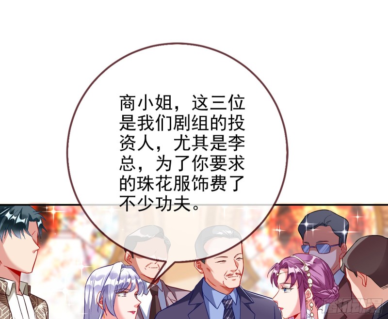 万渣朝凰韩漫全集-天地印无删减无遮挡章节图片 