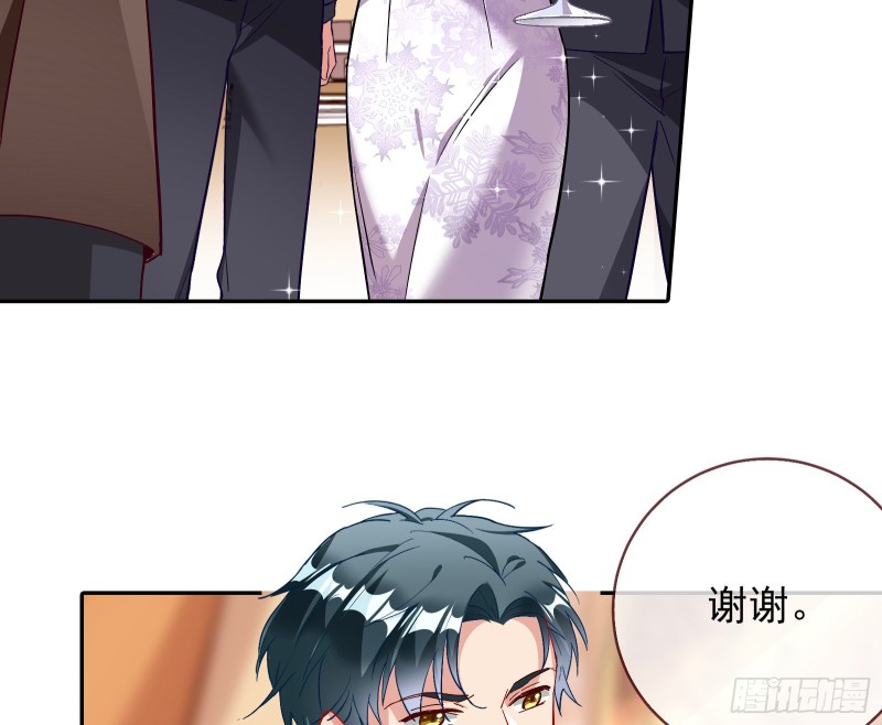 万渣朝凰韩漫全集-天地印无删减无遮挡章节图片 
