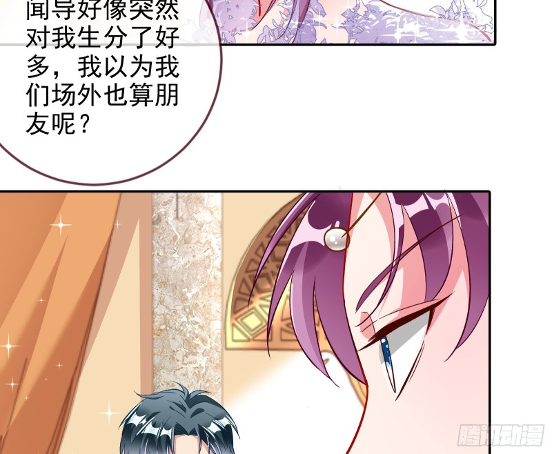 万渣朝凰韩漫全集-天地印无删减无遮挡章节图片 