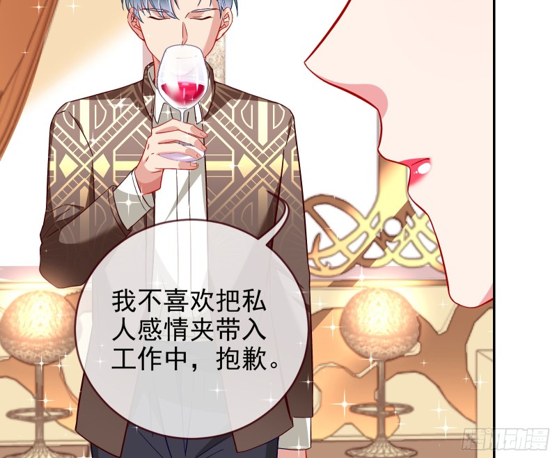 万渣朝凰韩漫全集-天地印无删减无遮挡章节图片 