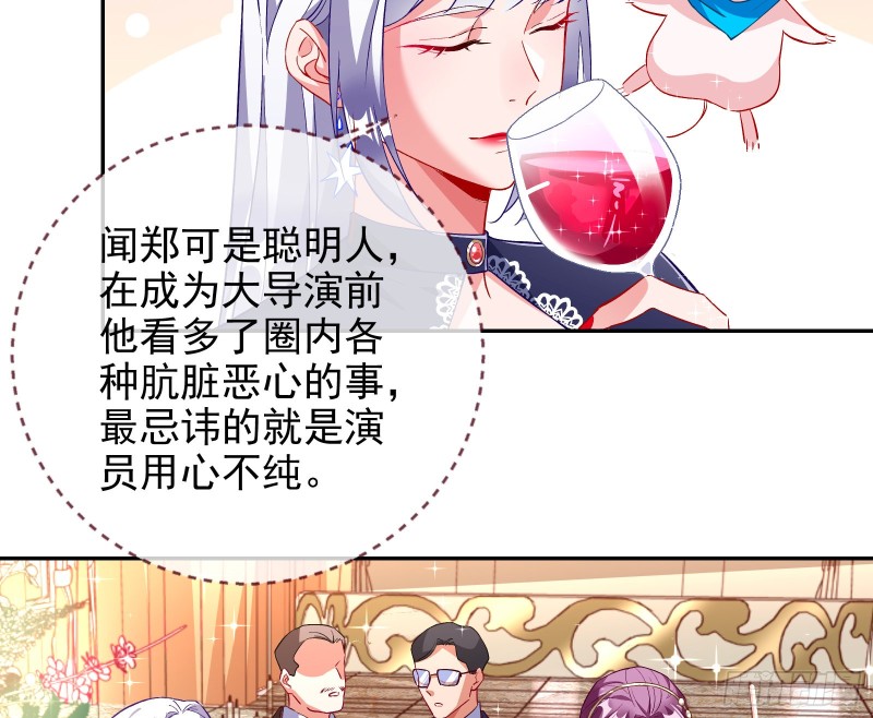 万渣朝凰韩漫全集-天地印无删减无遮挡章节图片 