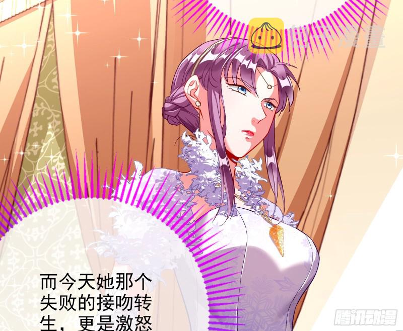 万渣朝凰韩漫全集-天地印无删减无遮挡章节图片 