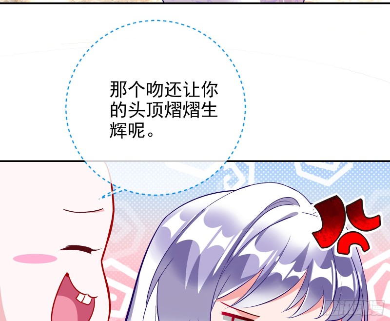 万渣朝凰韩漫全集-天地印无删减无遮挡章节图片 