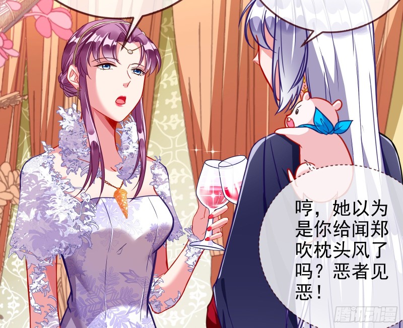 万渣朝凰韩漫全集-天地印无删减无遮挡章节图片 