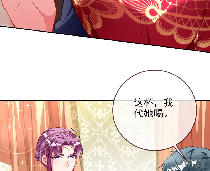 万渣朝凰韩漫全集-天地印无删减无遮挡章节图片 