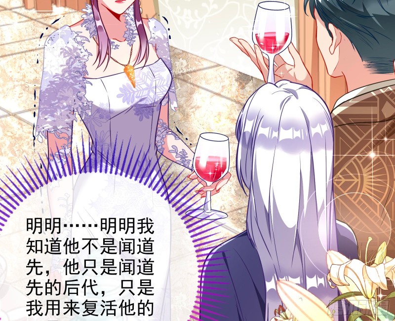 万渣朝凰韩漫全集-天地印无删减无遮挡章节图片 