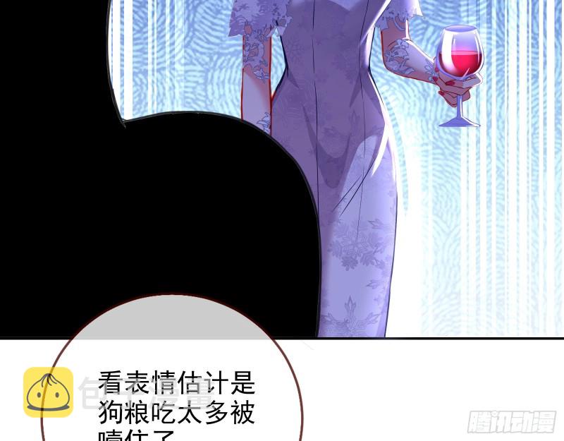 万渣朝凰韩漫全集-天地印无删减无遮挡章节图片 