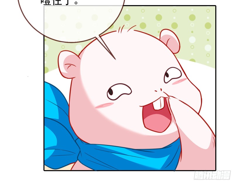 万渣朝凰韩漫全集-天地印无删减无遮挡章节图片 