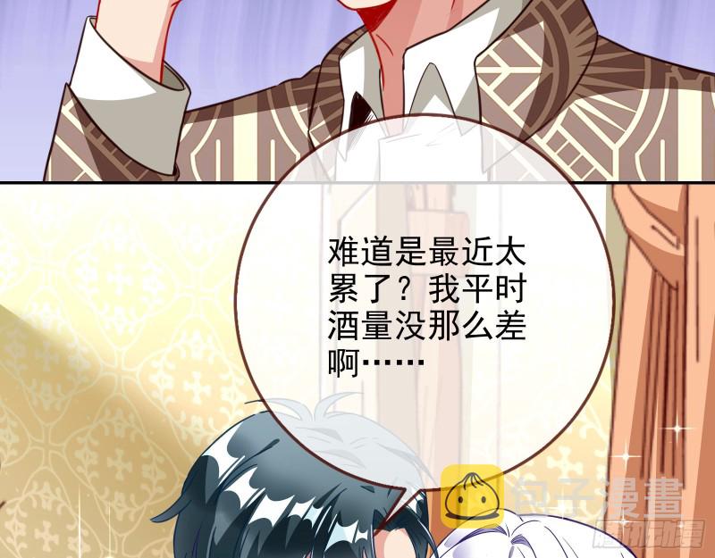 万渣朝凰韩漫全集-天地印无删减无遮挡章节图片 