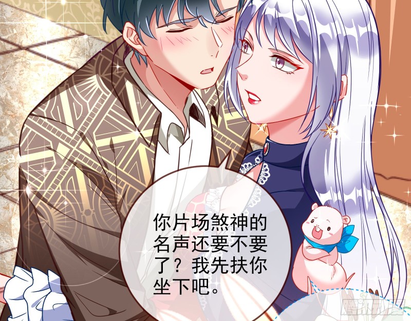 万渣朝凰韩漫全集-天地印无删减无遮挡章节图片 