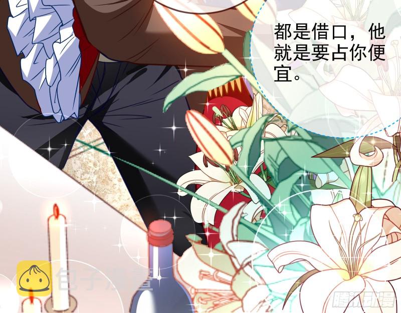 万渣朝凰韩漫全集-天地印无删减无遮挡章节图片 