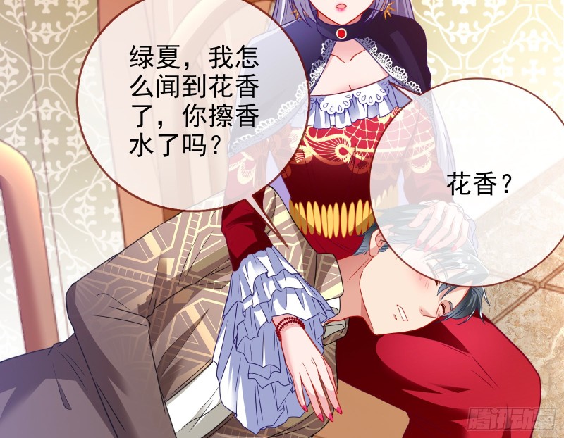 万渣朝凰韩漫全集-天地印无删减无遮挡章节图片 
