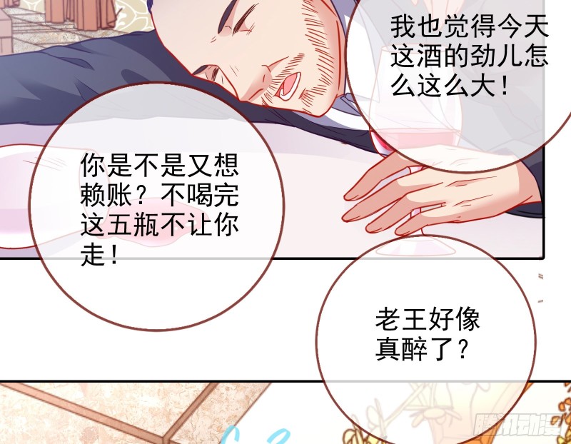 万渣朝凰韩漫全集-天地印无删减无遮挡章节图片 