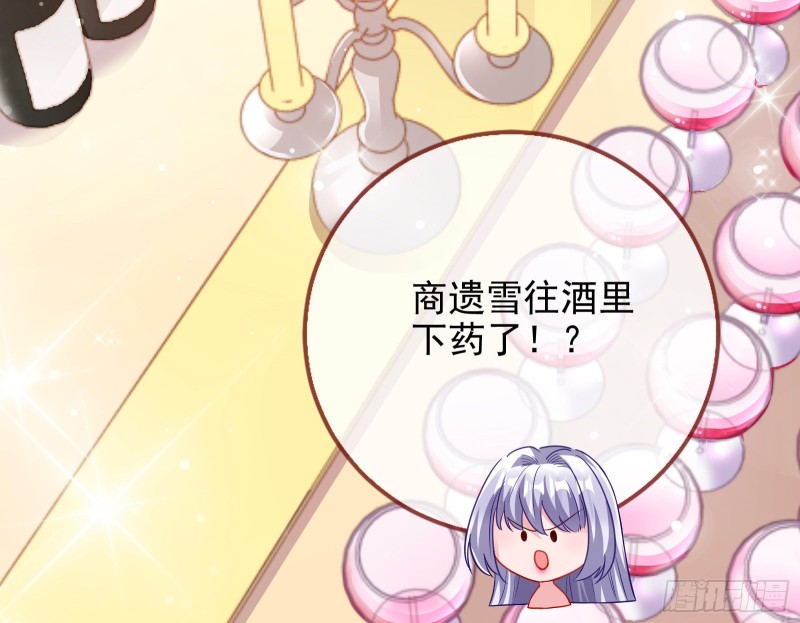 万渣朝凰韩漫全集-天地印无删减无遮挡章节图片 