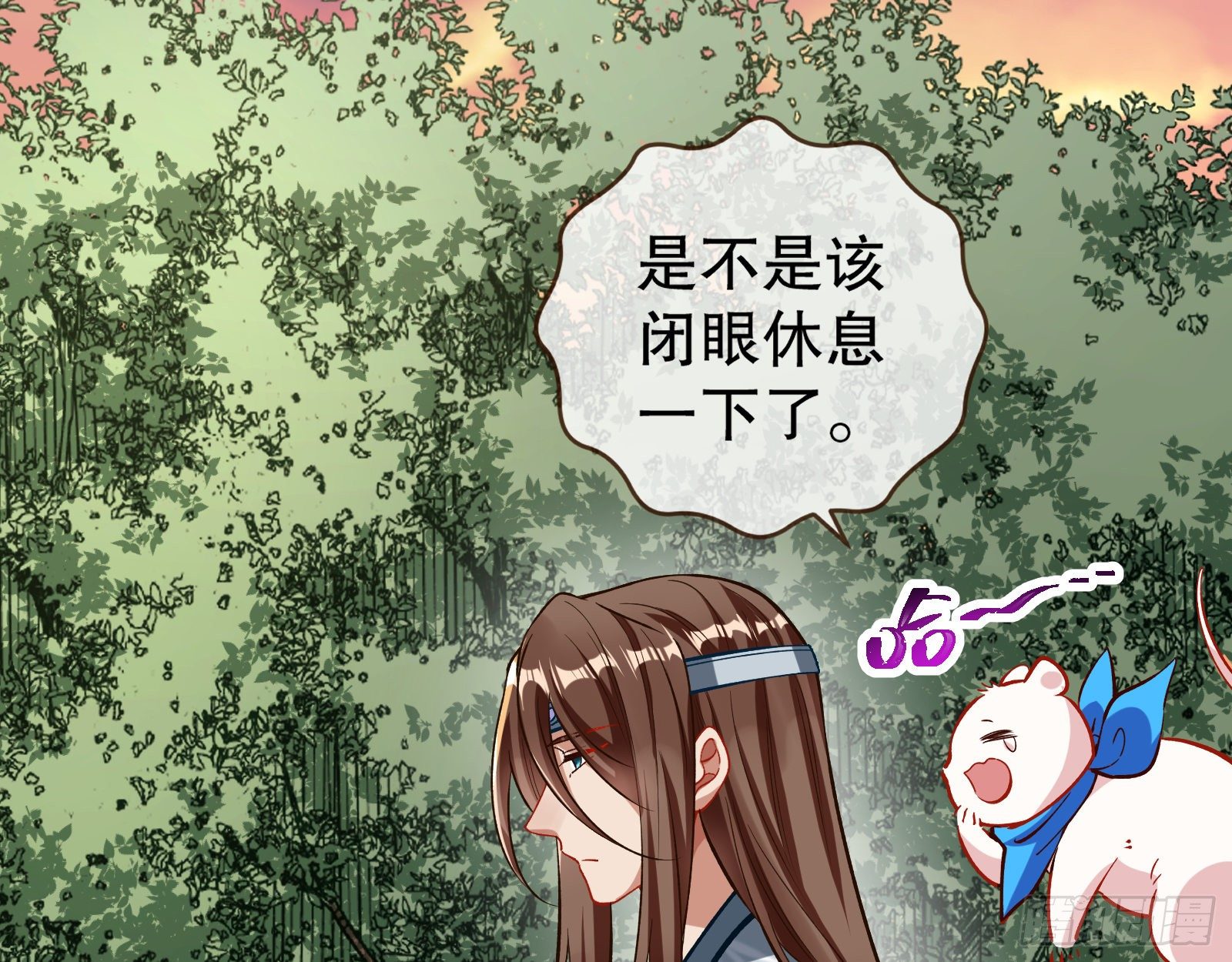 万渣朝凰韩漫全集-天地印无删减无遮挡章节图片 