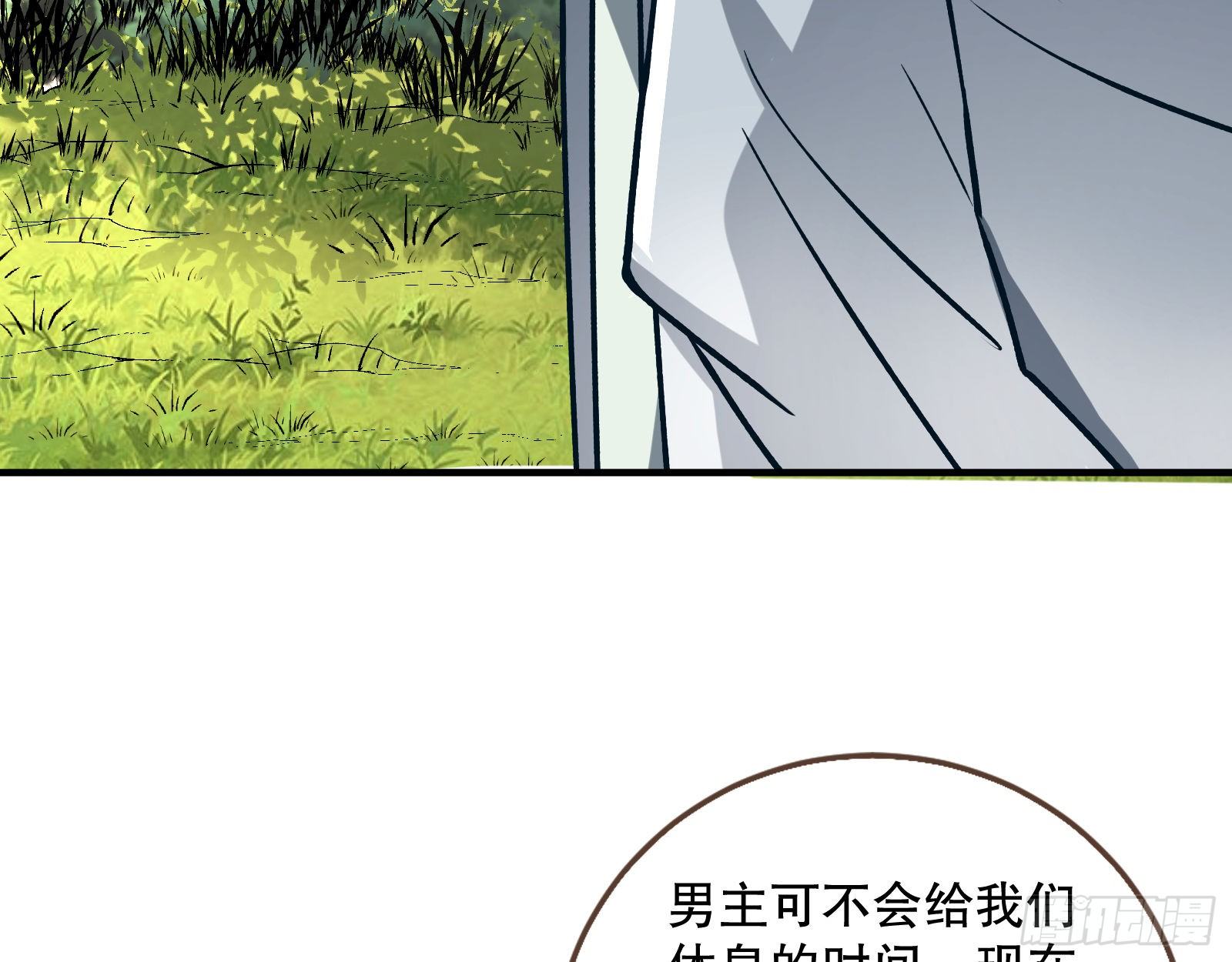 万渣朝凰韩漫全集-天地印无删减无遮挡章节图片 