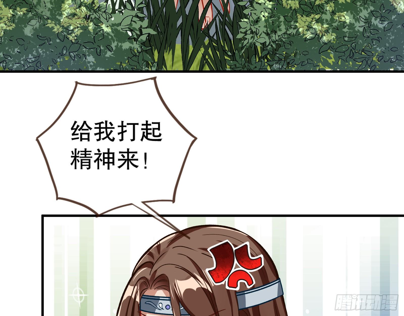 万渣朝凰韩漫全集-天地印无删减无遮挡章节图片 