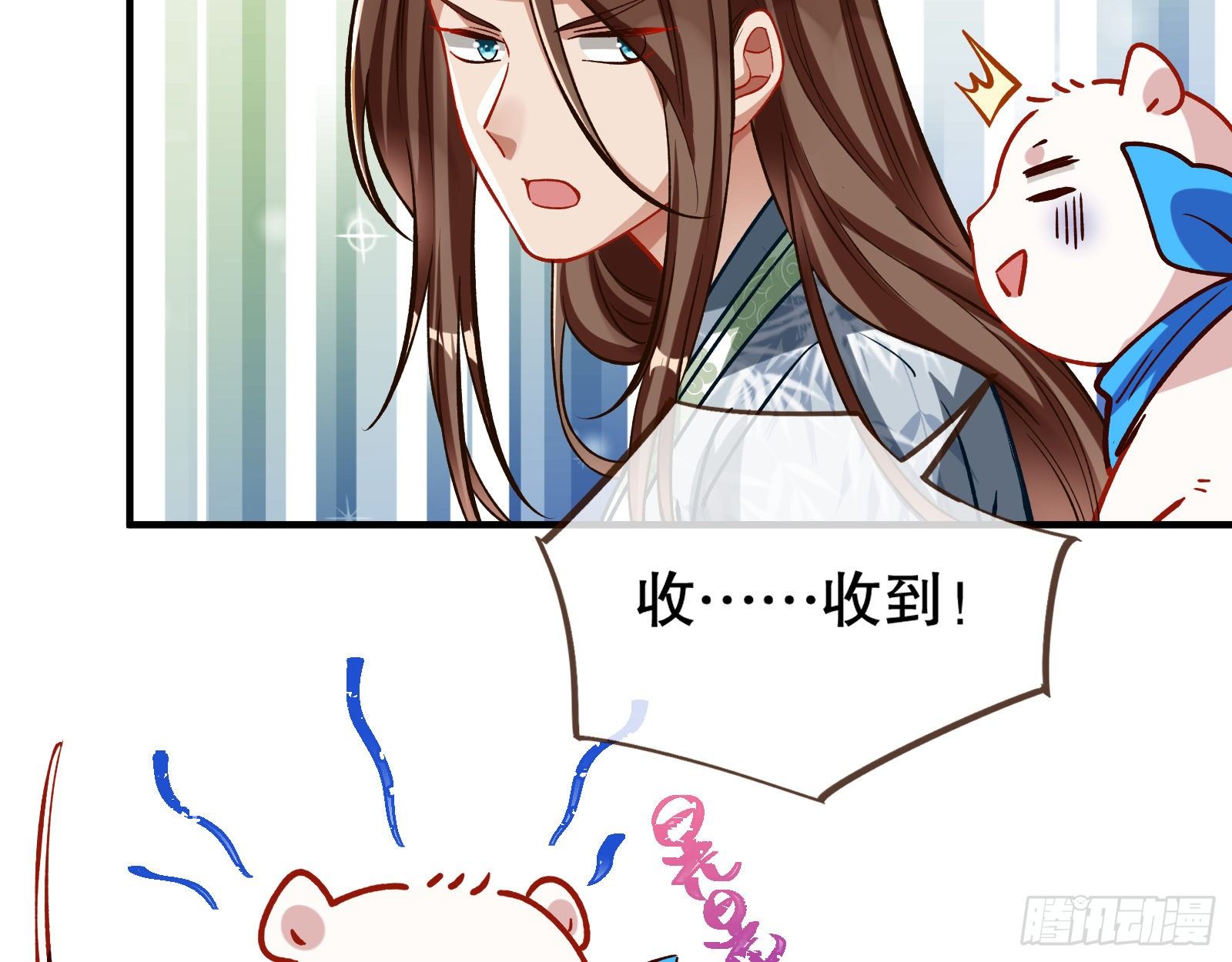 万渣朝凰韩漫全集-天地印无删减无遮挡章节图片 