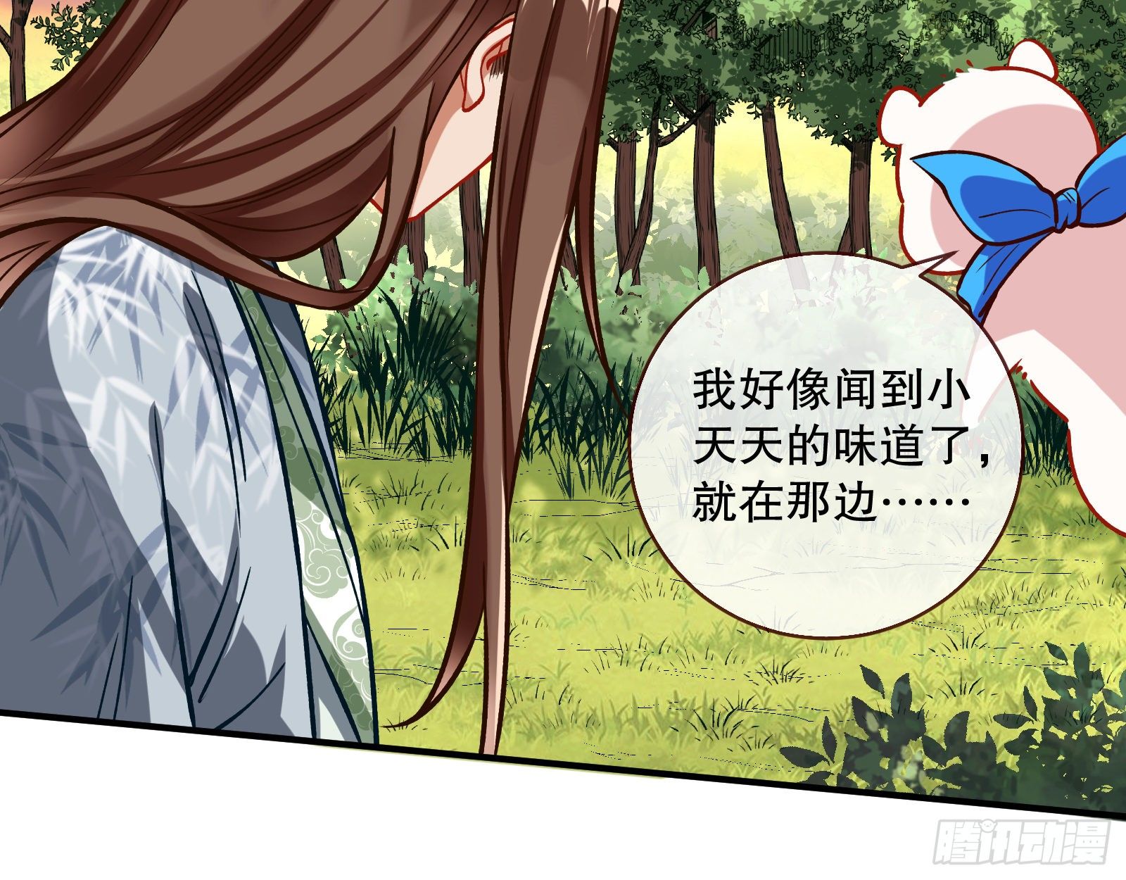 万渣朝凰韩漫全集-天地印无删减无遮挡章节图片 
