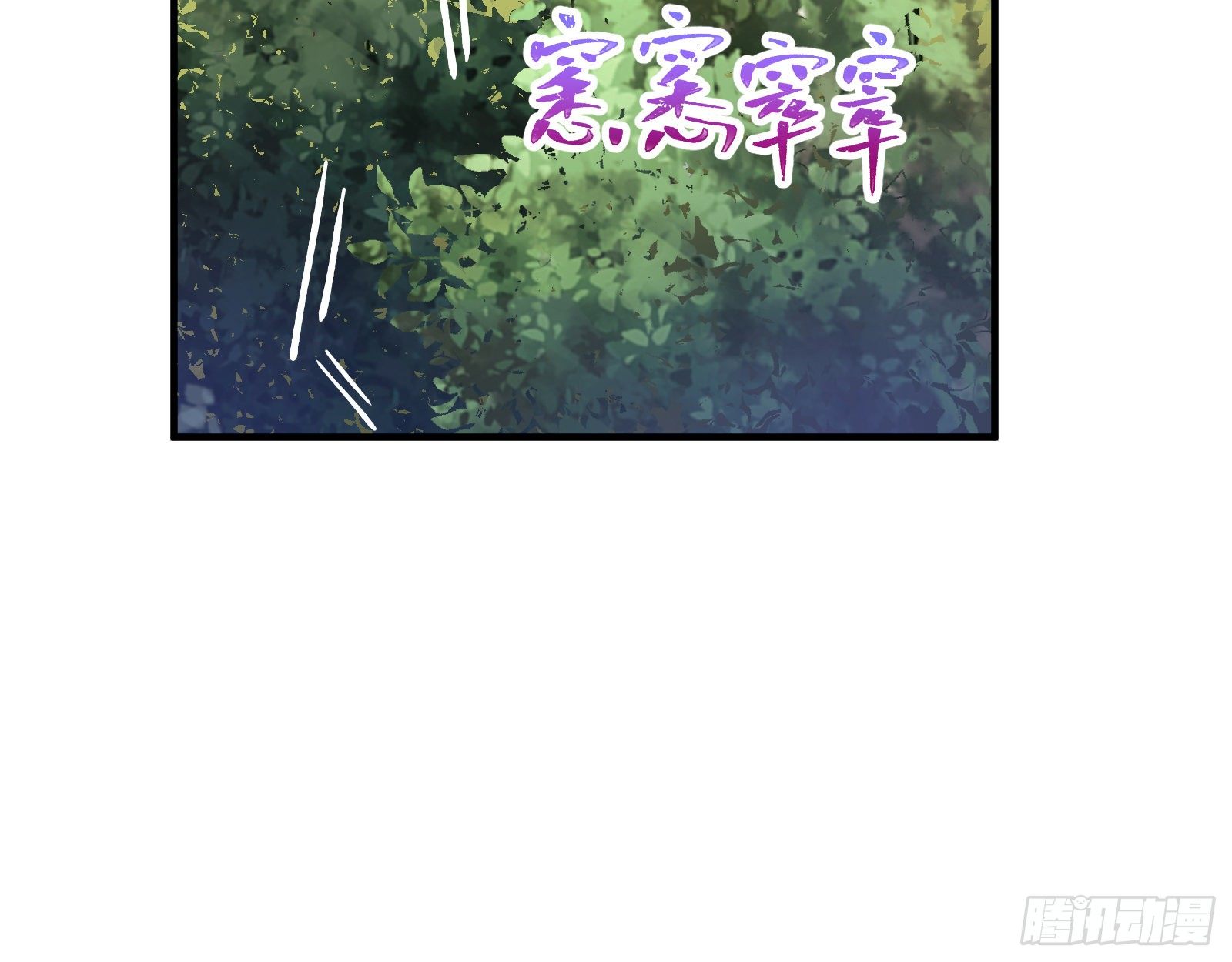 万渣朝凰韩漫全集-天地印无删减无遮挡章节图片 