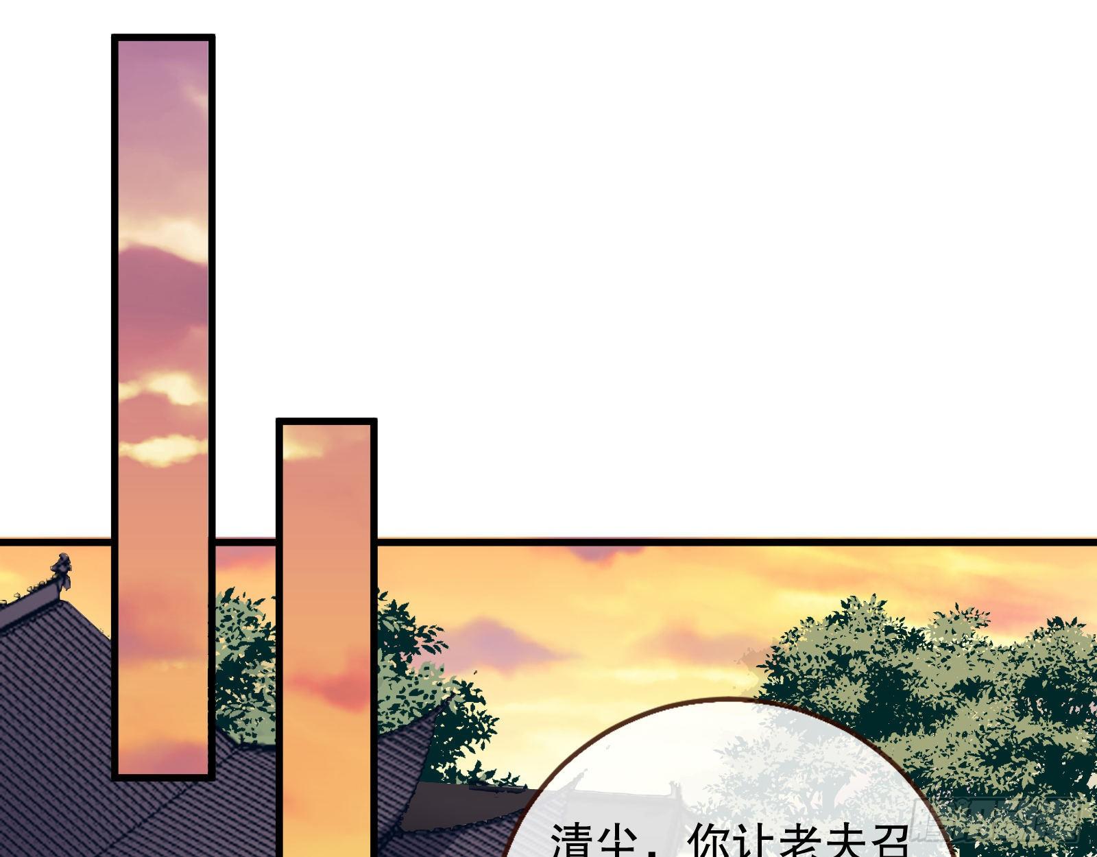 万渣朝凰韩漫全集-天地印无删减无遮挡章节图片 