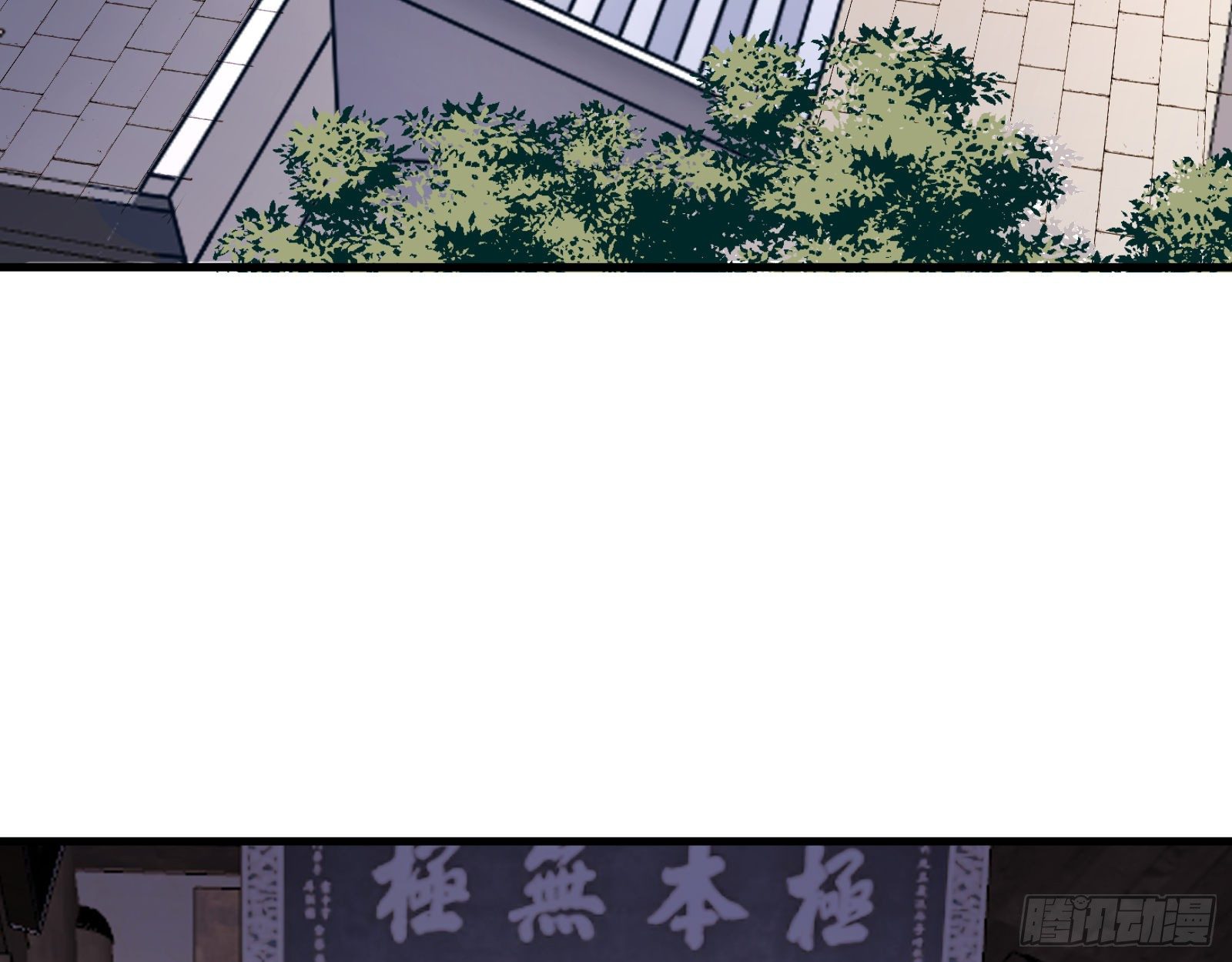 万渣朝凰韩漫全集-天地印无删减无遮挡章节图片 