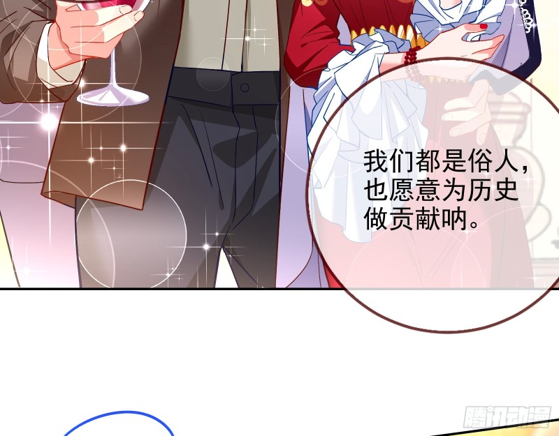 万渣朝凰韩漫全集-天地印无删减无遮挡章节图片 