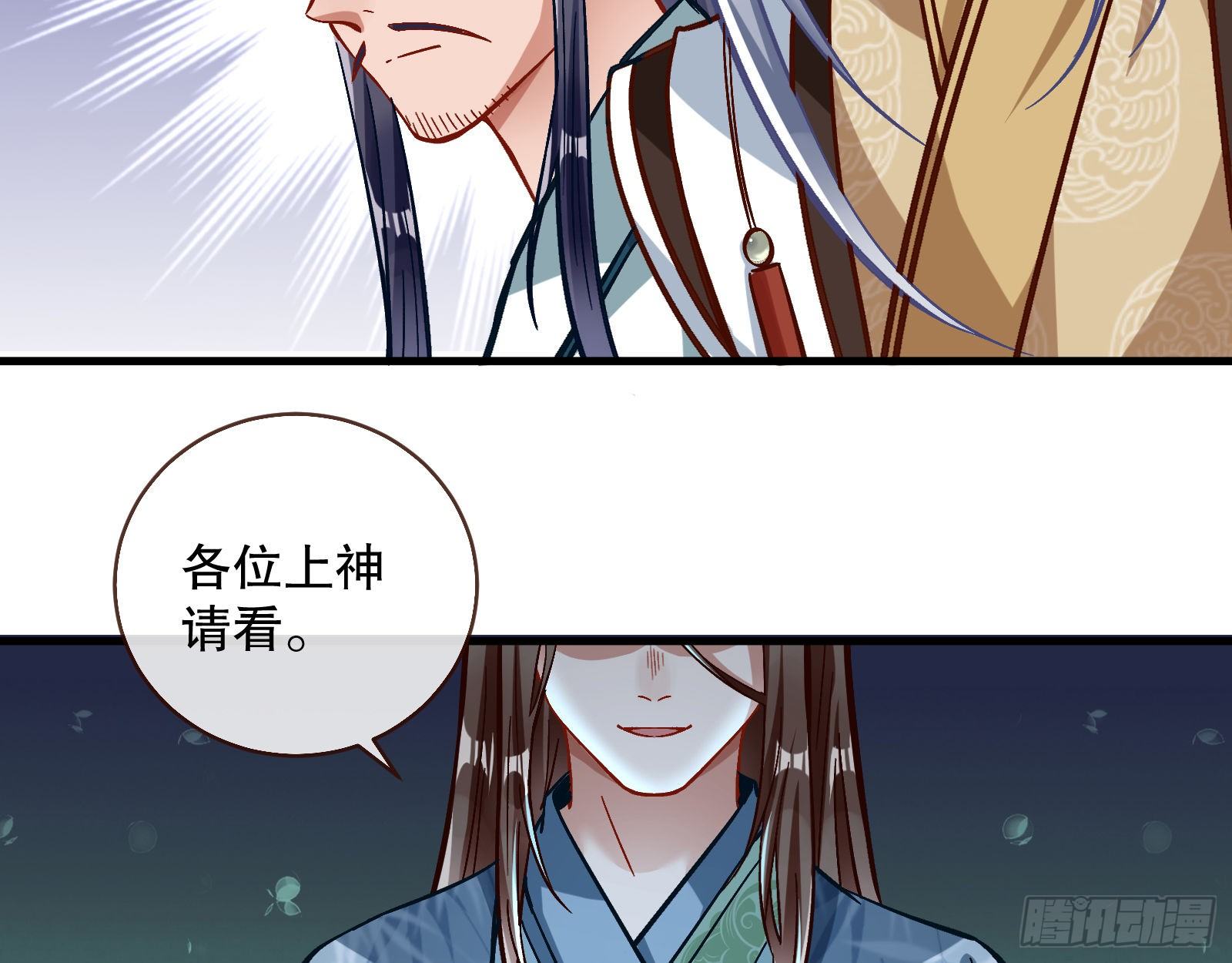 万渣朝凰韩漫全集-天地印无删减无遮挡章节图片 