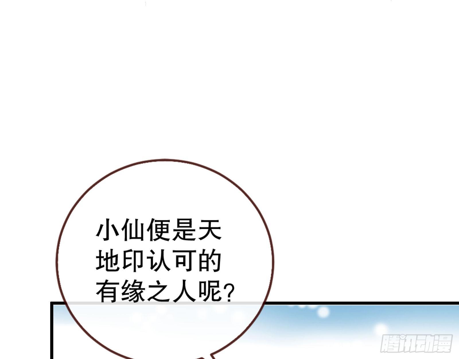 万渣朝凰韩漫全集-天地印无删减无遮挡章节图片 