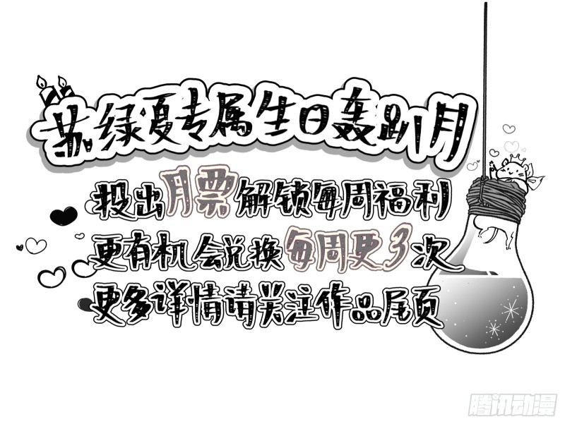 万渣朝凰韩漫全集-七生七世万里菊花无删减无遮挡章节图片 