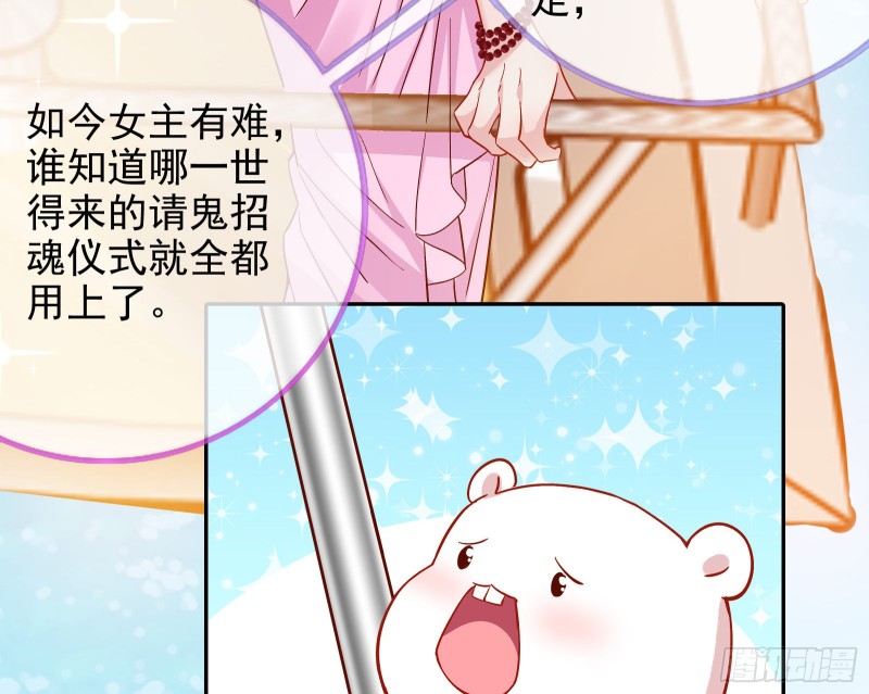 万渣朝凰韩漫全集-七生七世万里菊花无删减无遮挡章节图片 