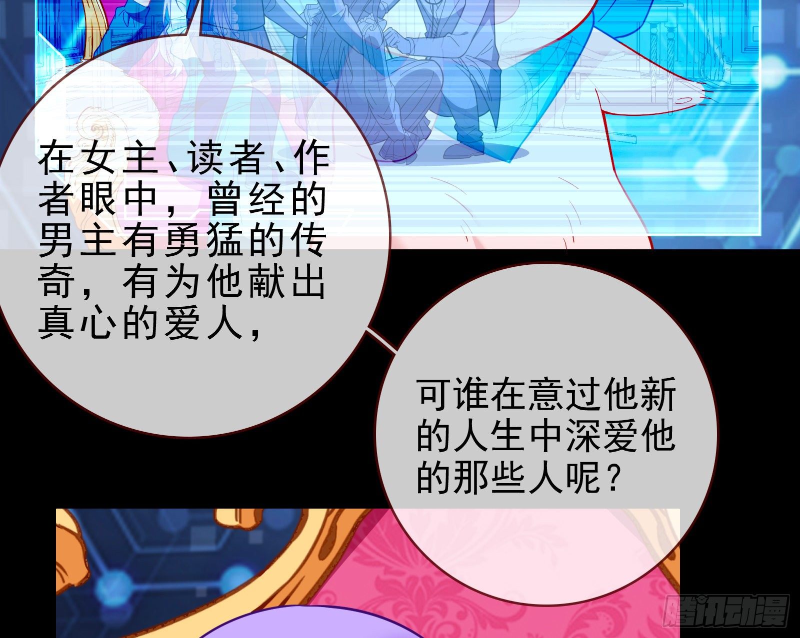 万渣朝凰韩漫全集-七生七世万里菊花无删减无遮挡章节图片 
