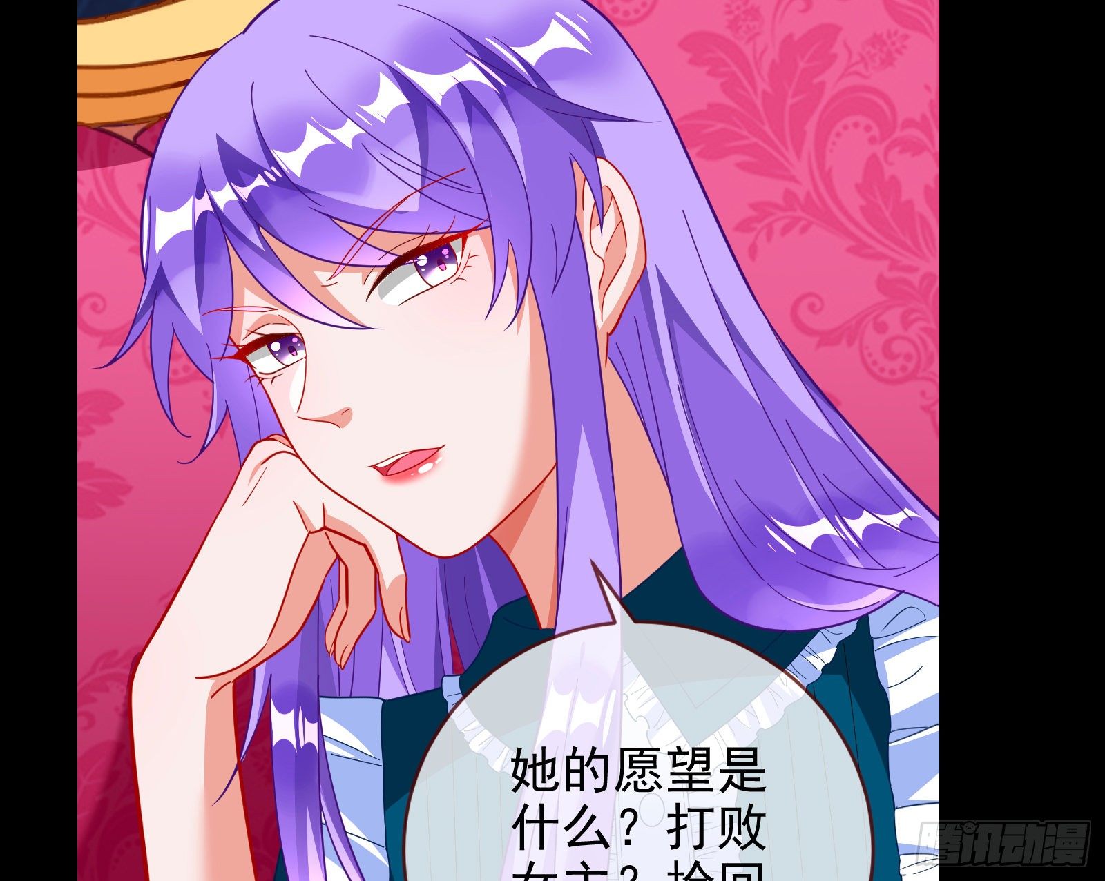 万渣朝凰韩漫全集-七生七世万里菊花无删减无遮挡章节图片 