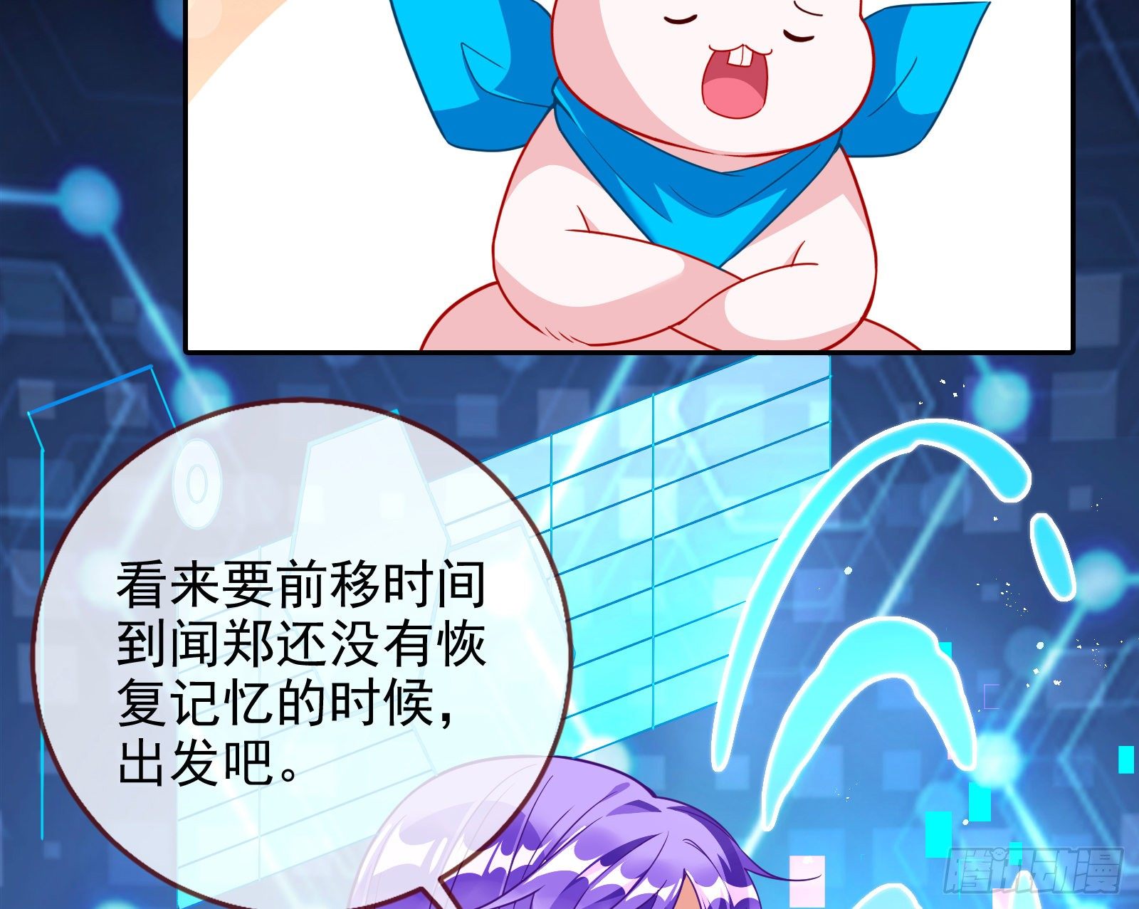 万渣朝凰韩漫全集-七生七世万里菊花无删减无遮挡章节图片 