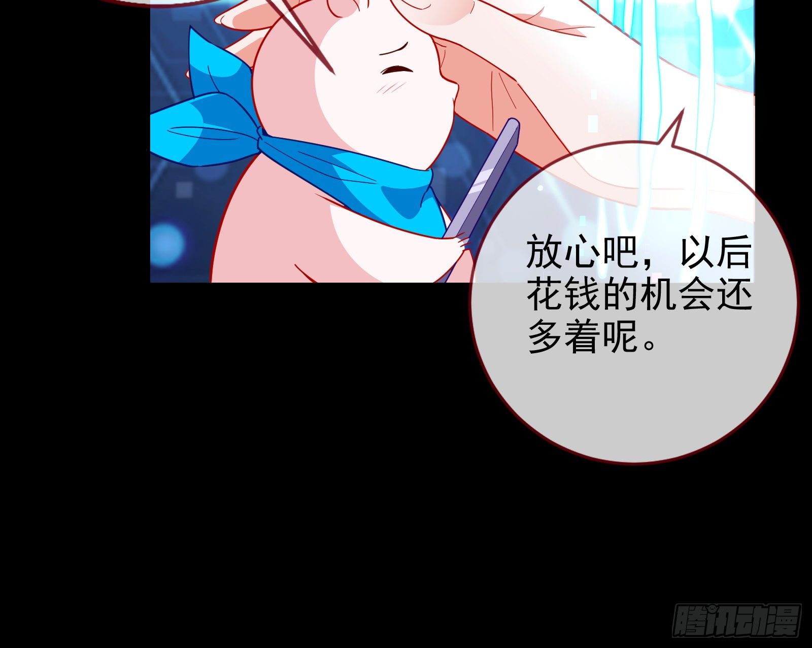 万渣朝凰韩漫全集-七生七世万里菊花无删减无遮挡章节图片 