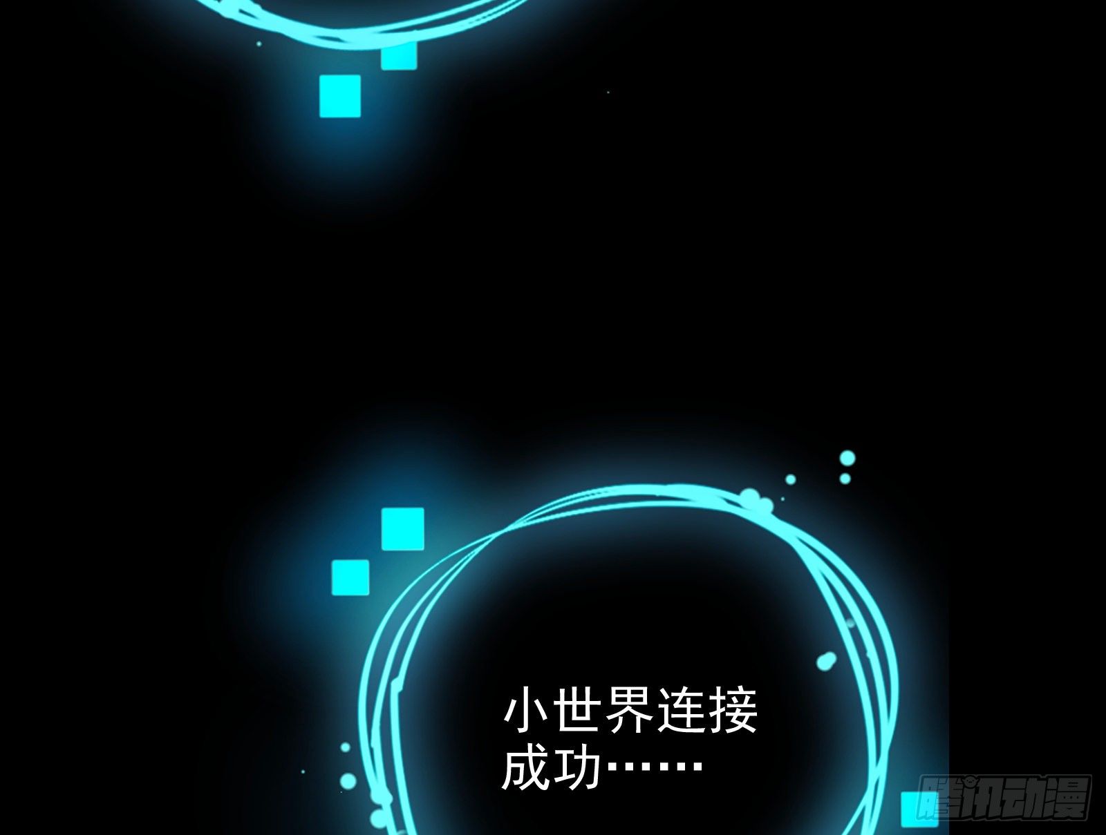 万渣朝凰韩漫全集-七生七世万里菊花无删减无遮挡章节图片 