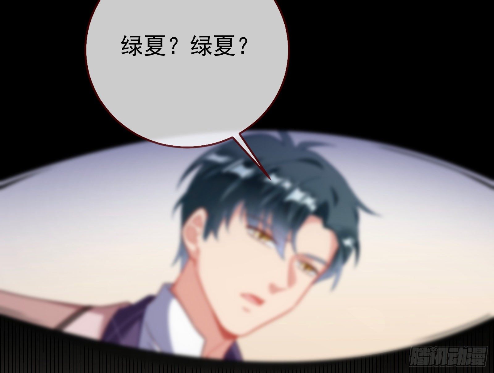 万渣朝凰韩漫全集-七生七世万里菊花无删减无遮挡章节图片 