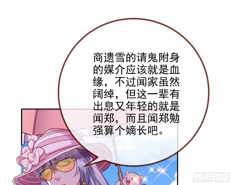 万渣朝凰韩漫全集-七生七世万里菊花无删减无遮挡章节图片 