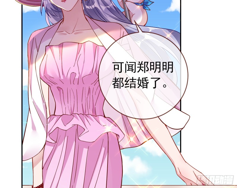 万渣朝凰韩漫全集-七生七世万里菊花无删减无遮挡章节图片 
